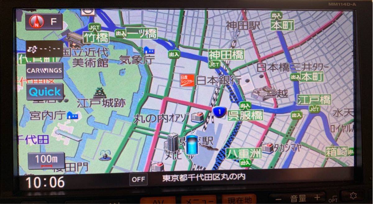 作動ok 日産純正SDメモリーナビ MM114D-A 地図データ2014年 Bluetooth
