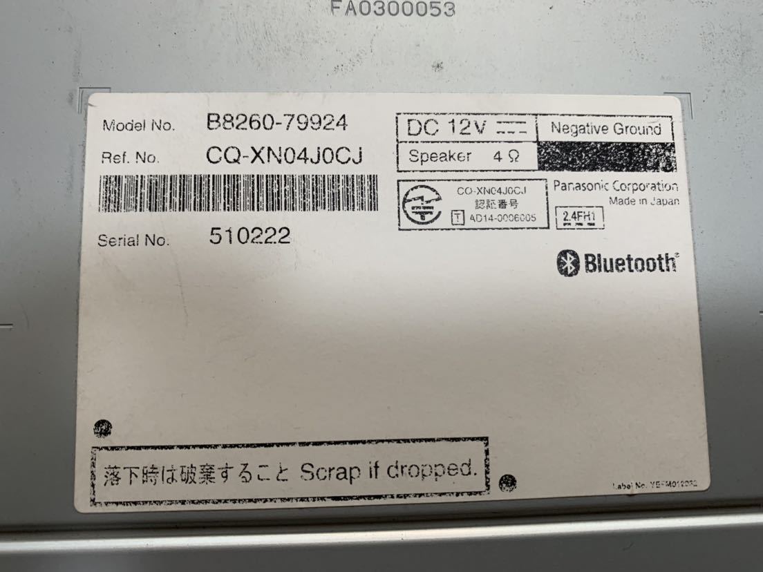 作動ok 日産純正SDメモリーナビ MM114D-A 地図データ2014年 Bluetooth