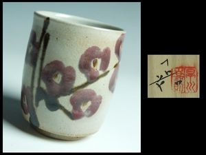 早川嘉則のYahoo!オークション(旧ヤフオク!)の相場・価格を見る｜Yahoo