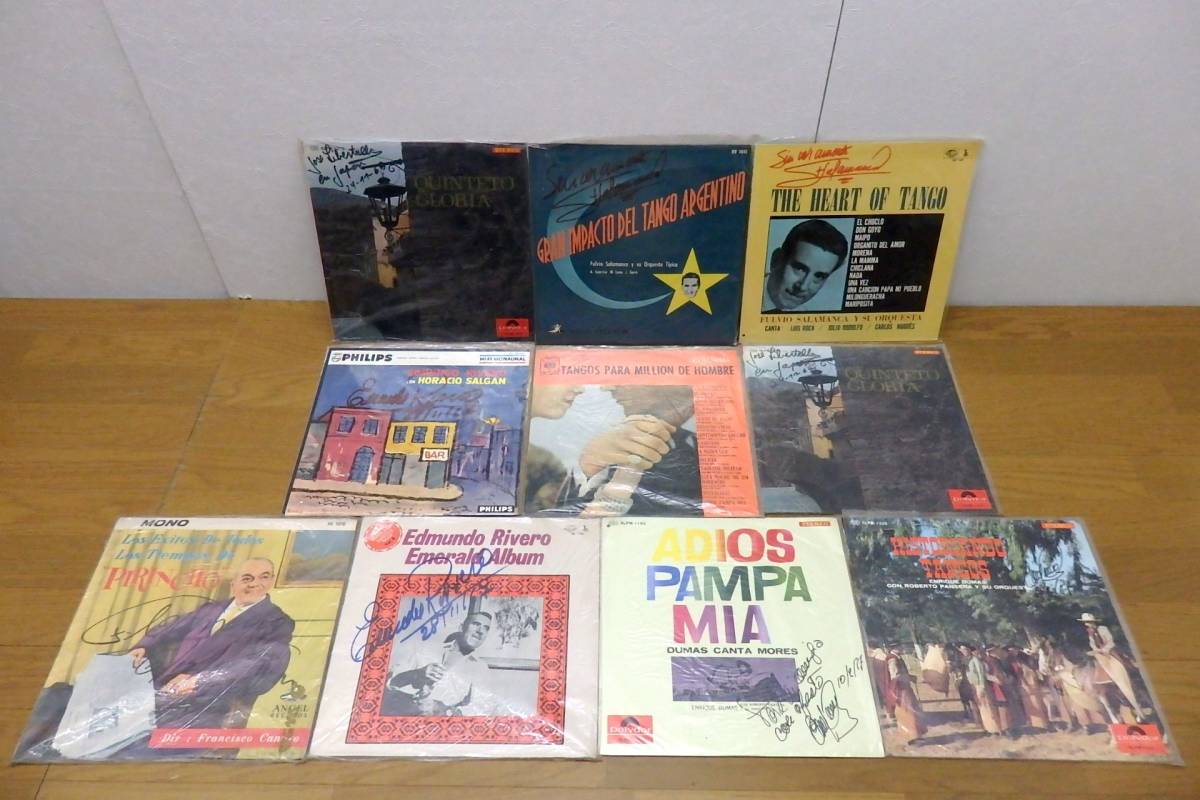 ◎LP タンゴ アルゼンチンタンゴ まとめて100枚セット 大量 ALLペラジャケ サイン付きあり