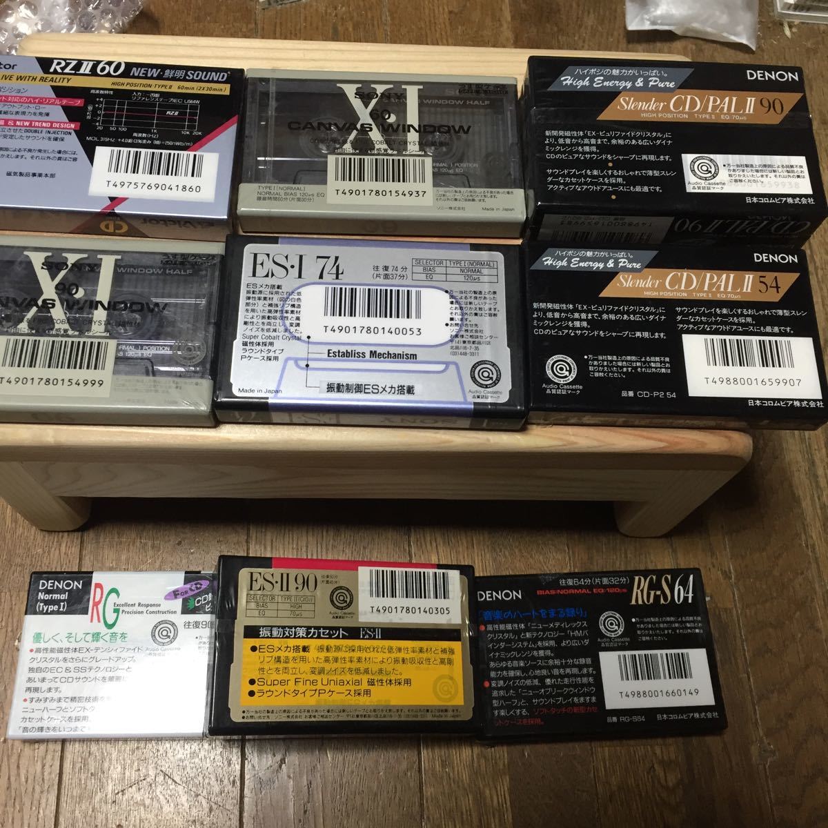 貴重 カセットテープ 色々 まとめて 11本