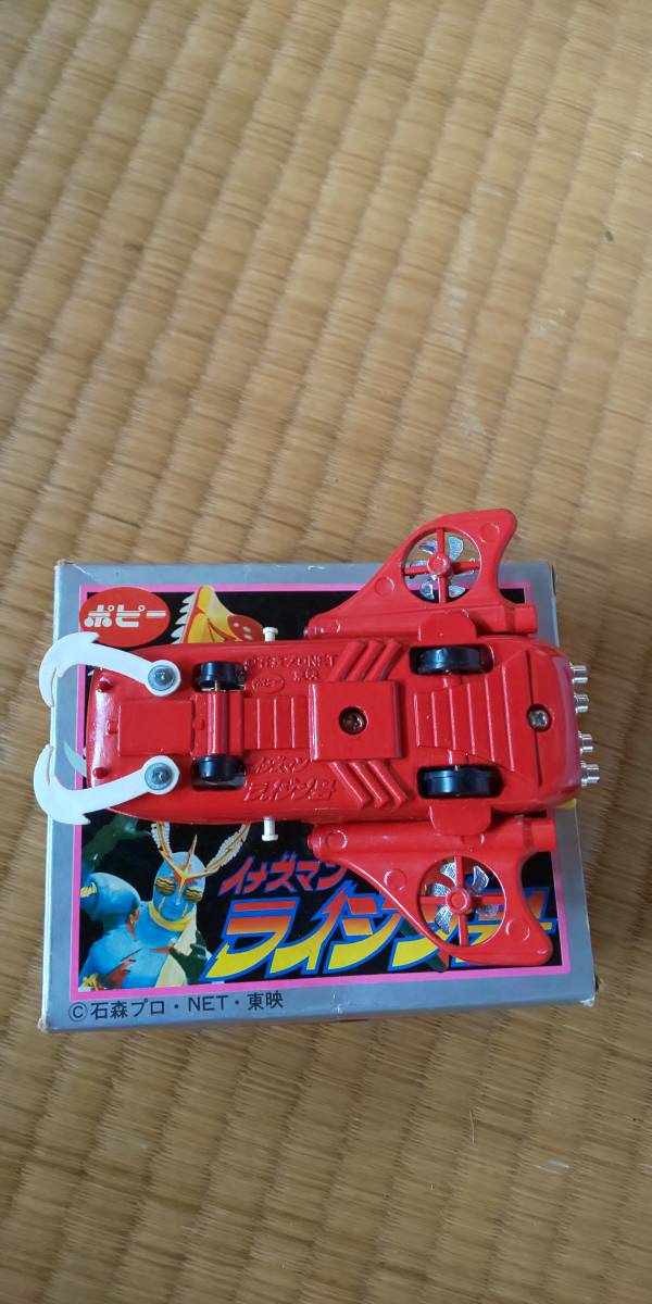 ポピー 超合金 イナズマン ライジン号 当時物 即決有_3