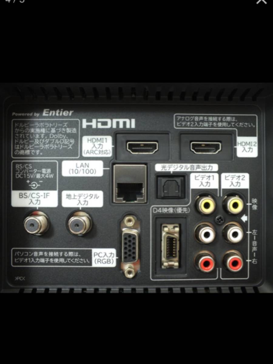 HITACHI 日立 Wooo 26型液晶テレビ L26-K09 2012年製の入札履歴 - 入札 