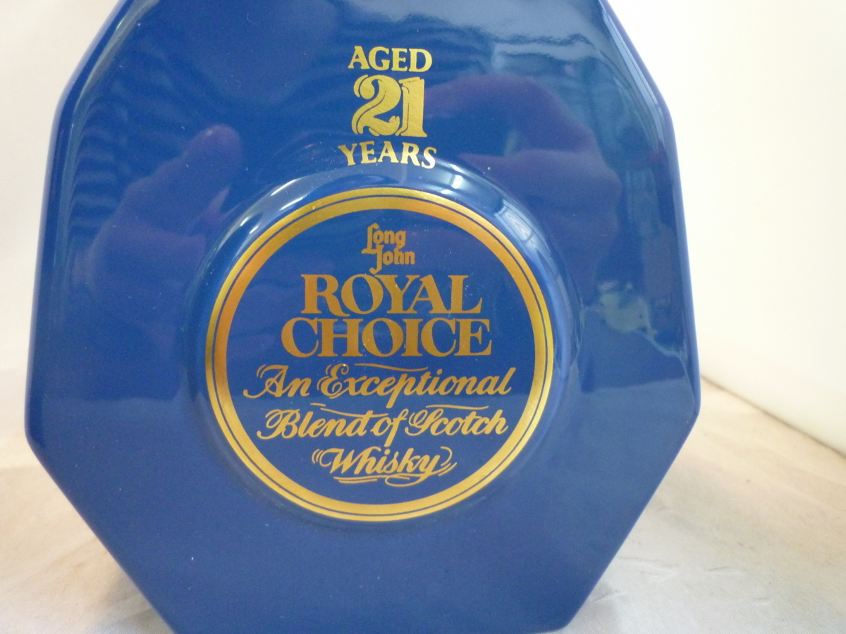 21年 ROYAL CHOICE ロイヤルチョイス JOHN ジョン 未開封 ロングジョン 