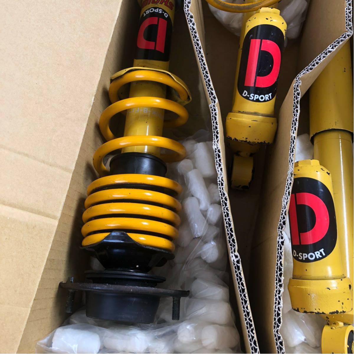 ☆コペン☆L880K☆Dスポーツ D-SPORT ショックアブソーバー 別タンク式 