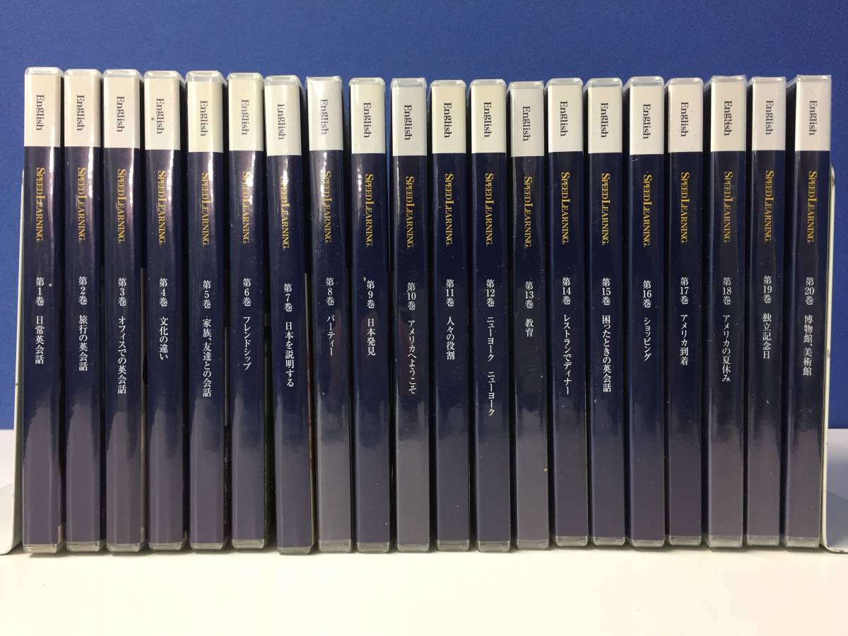 スピードラーニング メルカリ | 48巻 CD English Learning Speed