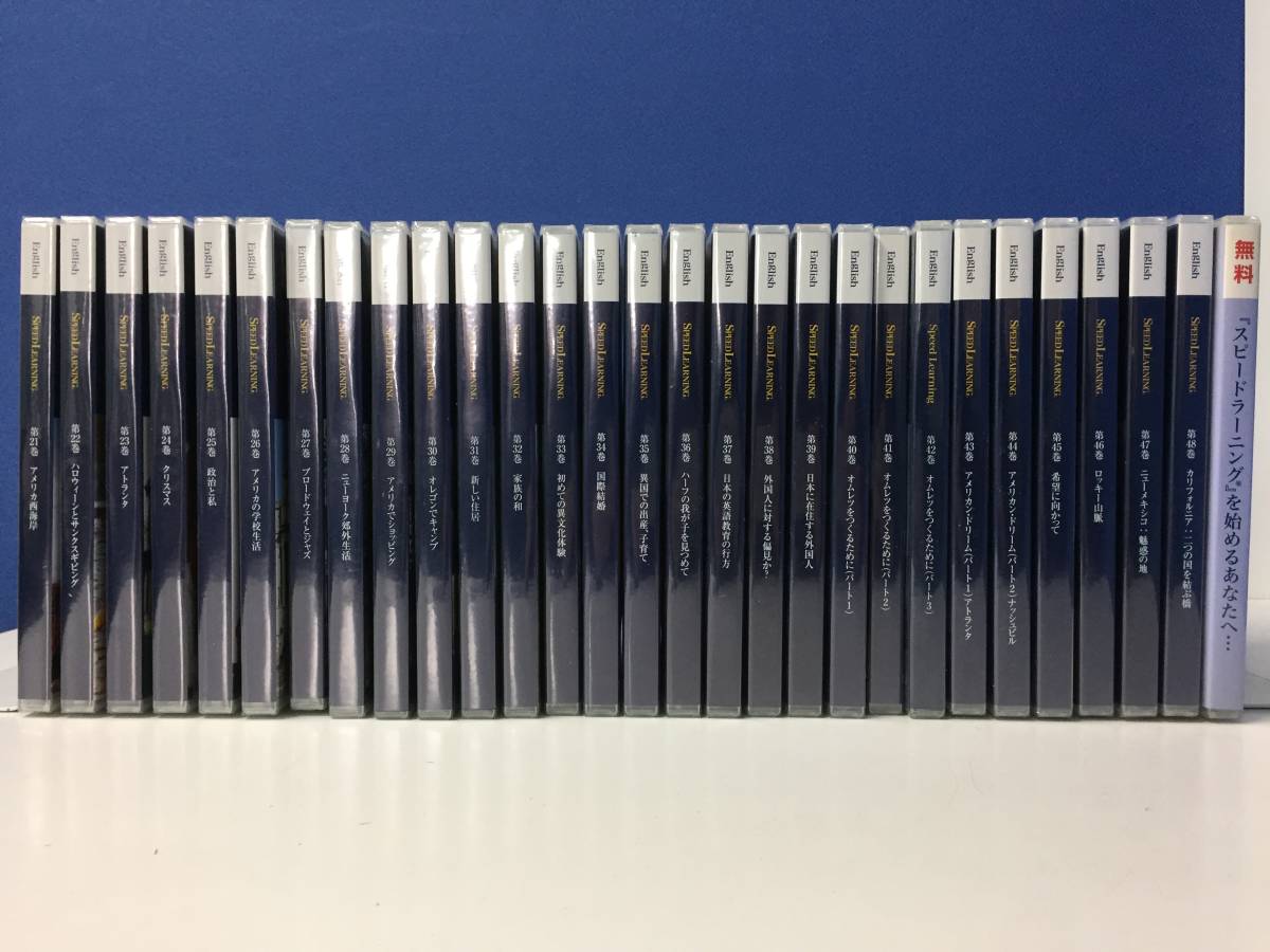 スピードラーニング メルカリ | 48巻 CD English Learning Speed 