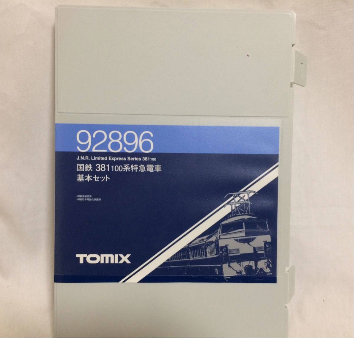 TOMIX JR 381系特急電車（くろしお） 増結セット TOMIX 増結あり TOMIX トミックス Nゲージ 国鉄 381 100系特急電車 基本セット 92896 JR 381系特急