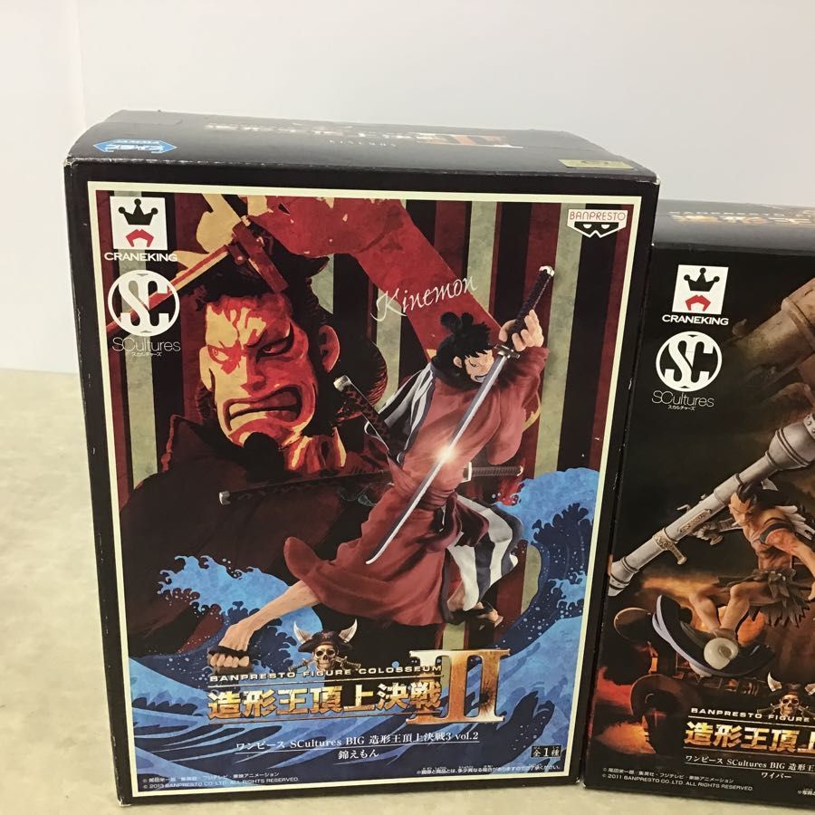 バンプレスト ONE PIECE 造形王頂上決戦 錦えもん、ナミ、ワイパー
