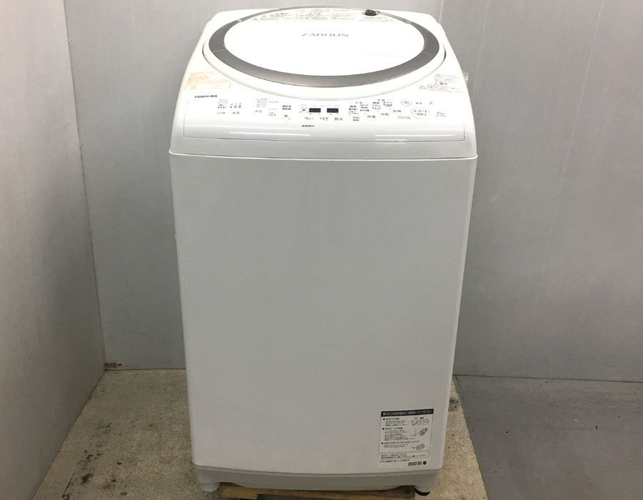 日立 洗濯乾燥機 ビートウォッシュ 2013年製 BW-D9PV ⁄DJ-0465-2F