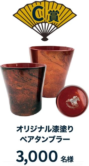 競馬 C.ルメール キャップ 帽子 JRA 限定 ゴールド漆 帽子 C.ルメール キャップ 再値下げルメール騎手 L76451894 海外競馬情報サイト