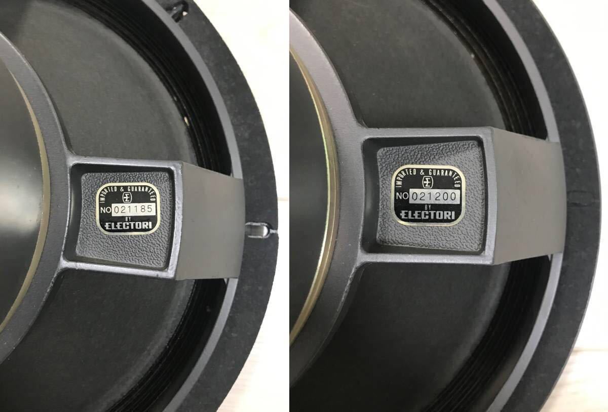 極上品】 ALTEC アルテック LANSING 604-8G 8 オリジナルネットワーク 