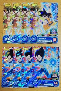 ドラゴンボールヒーローズ 最強ジャンプのヤフオク の相場 価格を見る ヤフオク のドラゴンボールヒーローズ 最強ジャンプ のオークション売買情報は56件が掲載されています