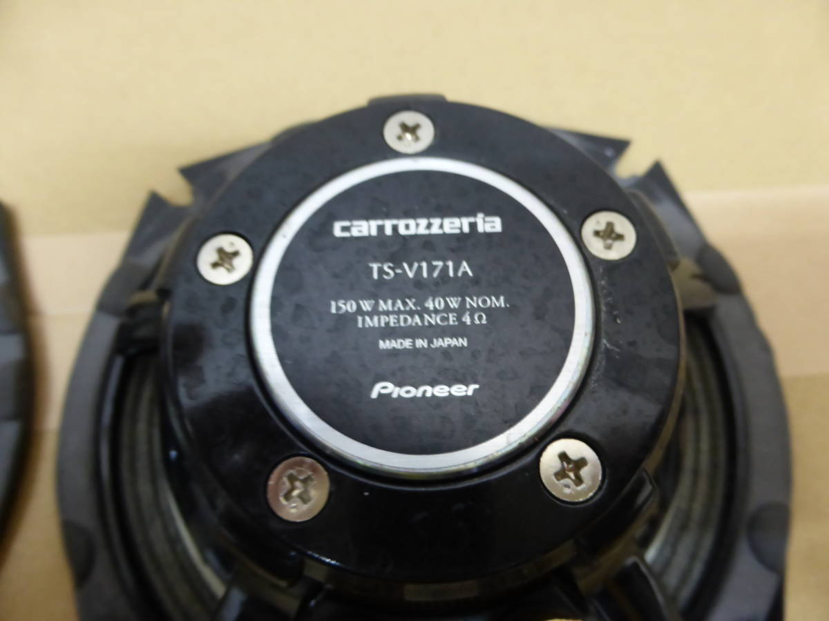 品質 カロッツェリア carrozzeria TS-V171A