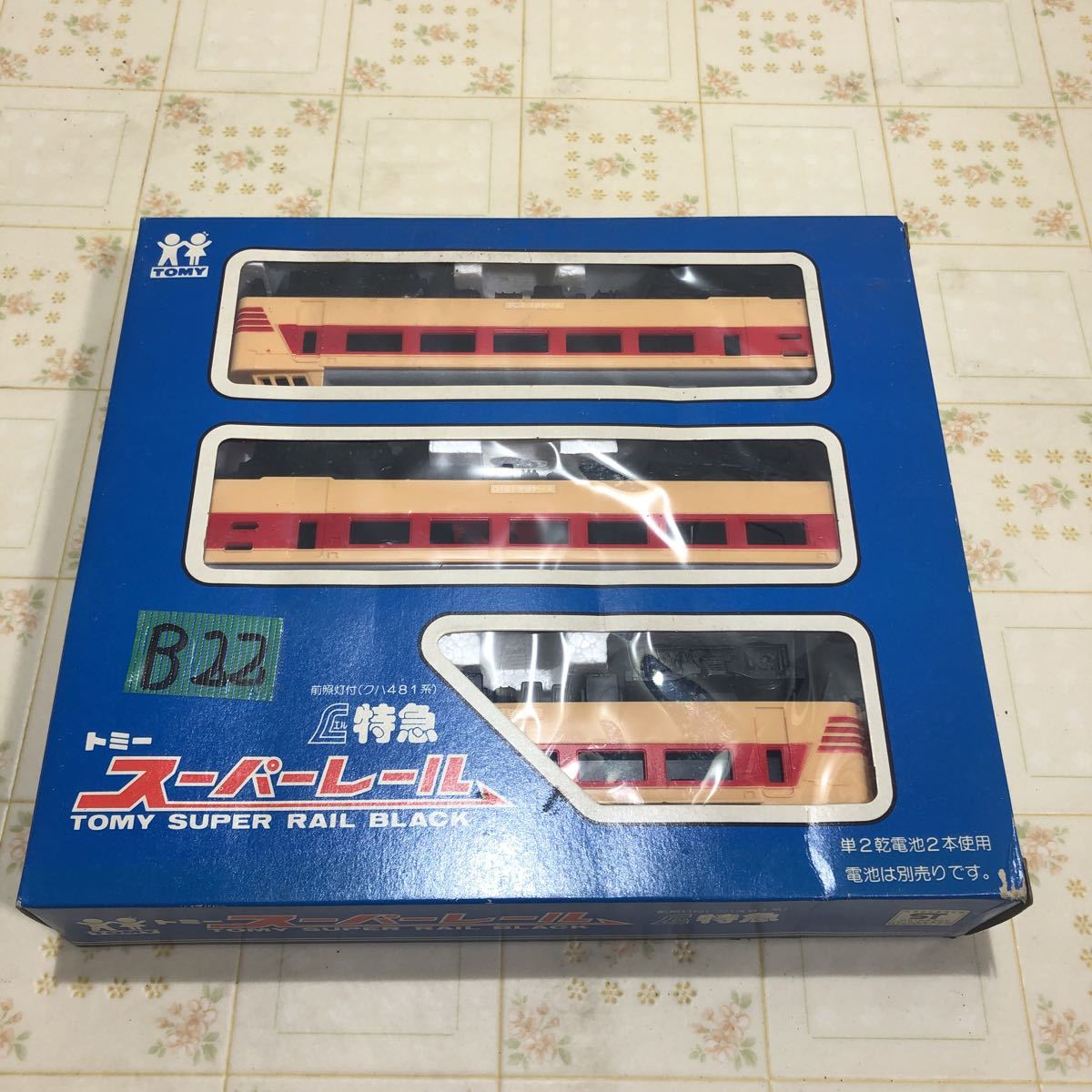 新作入荷，定番】 （B22）トミー スーパーレール L特急 前照灯付(クハ