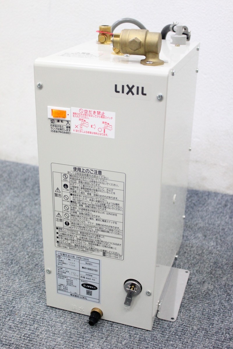 23121001） LIXIL リクシル 小型電気温水器 EHPN-CA6S5 2014年製 LIXIL