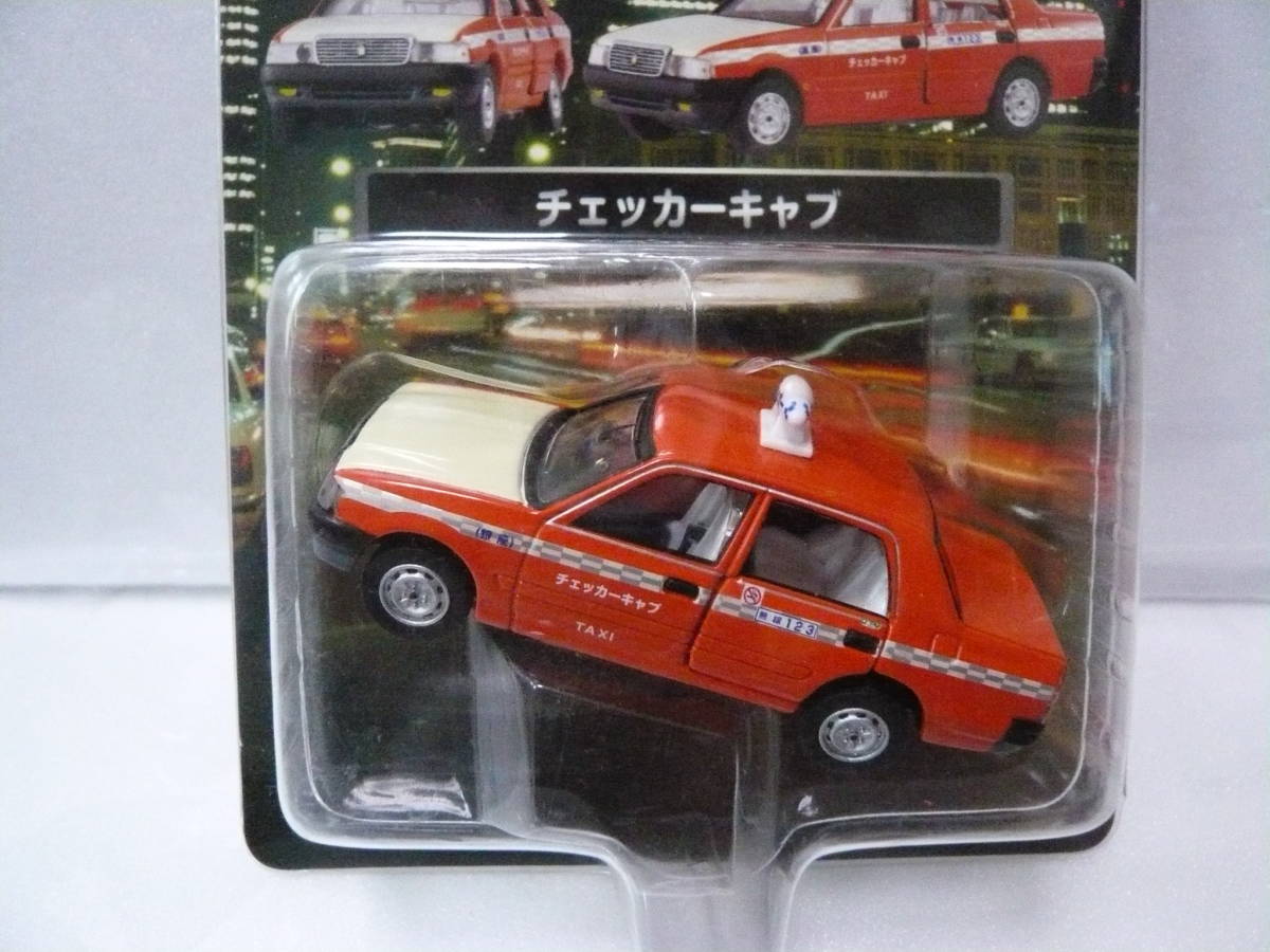 リミテッド タクシーコレクション 4種セット トミカリミテッド 【公式