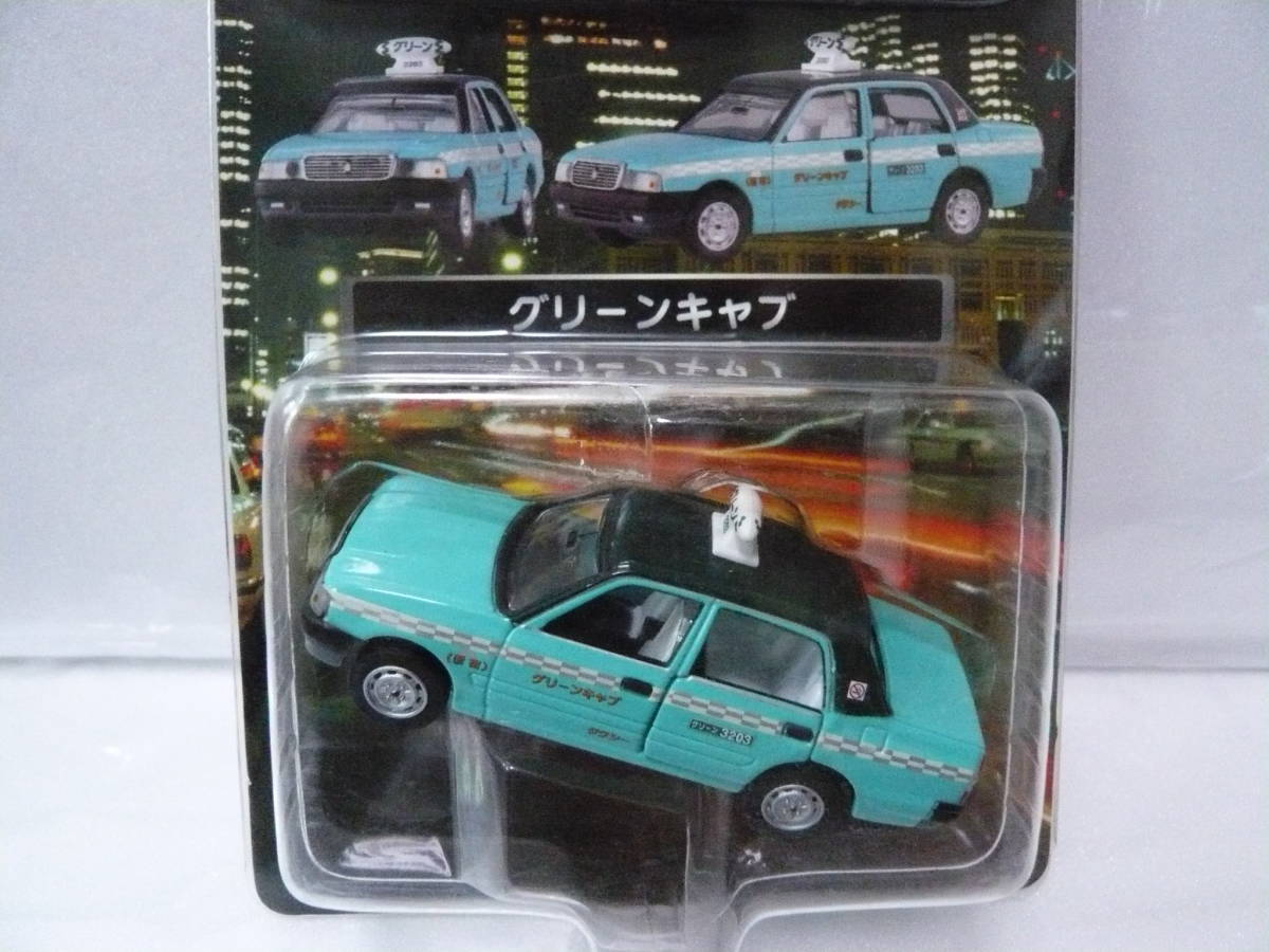 リミテッド タクシーコレクション 4種セット トミカリミテッド 【公式
