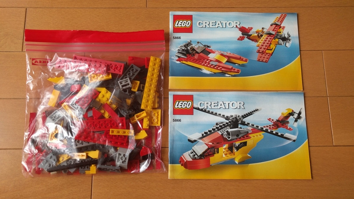 8種類まとめて☆レゴ LEGO◇シティ(7942,4642)　アトランティス(8058)クリエイター(5866,31002,6741)パイレーツ(6240)テクニック(9391)_3