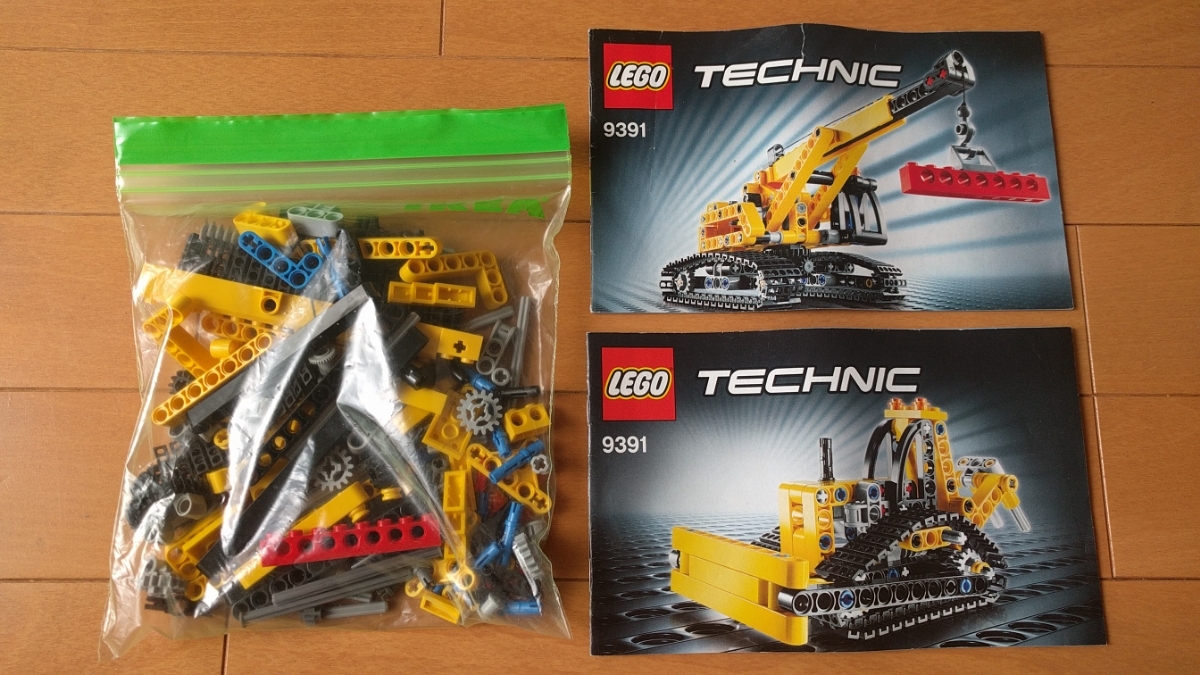 8種類まとめて☆レゴ LEGO◇シティ(7942,4642)　アトランティス(8058)クリエイター(5866,31002,6741)パイレーツ(6240)テクニック(9391)_5