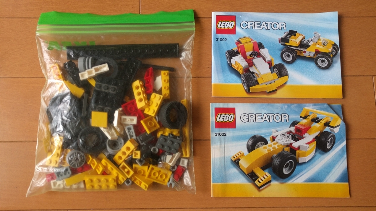 8種類まとめて☆レゴ LEGO◇シティ(7942,4642)　アトランティス(8058)クリエイター(5866,31002,6741)パイレーツ(6240)テクニック(9391)_6