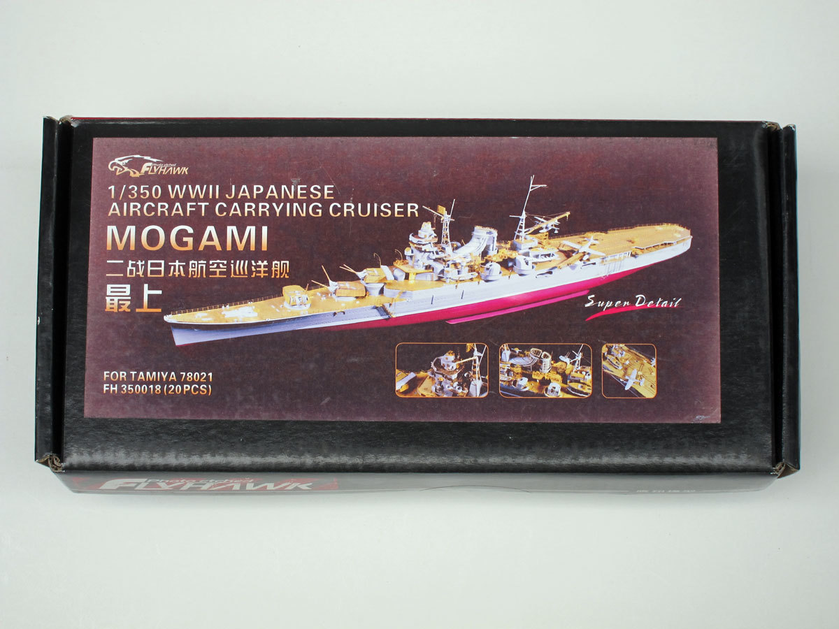 1円〜 フライホーク 1/350 WW II 軽巡洋艦 長良1942 コンディション