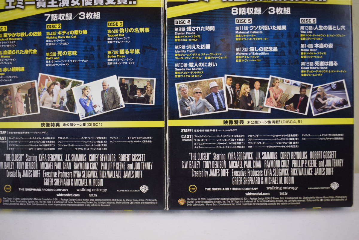Sesr1907 1 The Closer クローザー Dvd Dvdbox セット 海外 売買されたオークション情報 Yahooの商品情報をアーカイブ公開 オークファン Aucfan Com