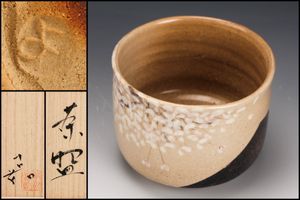 早川嘉則のYahoo!オークション(旧ヤフオク!)の相場・価格を見る｜Yahoo