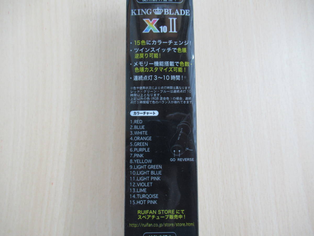 キングブレードテン・ツー KING BLADE X10 II smoke ペンライト コンサートライト_4