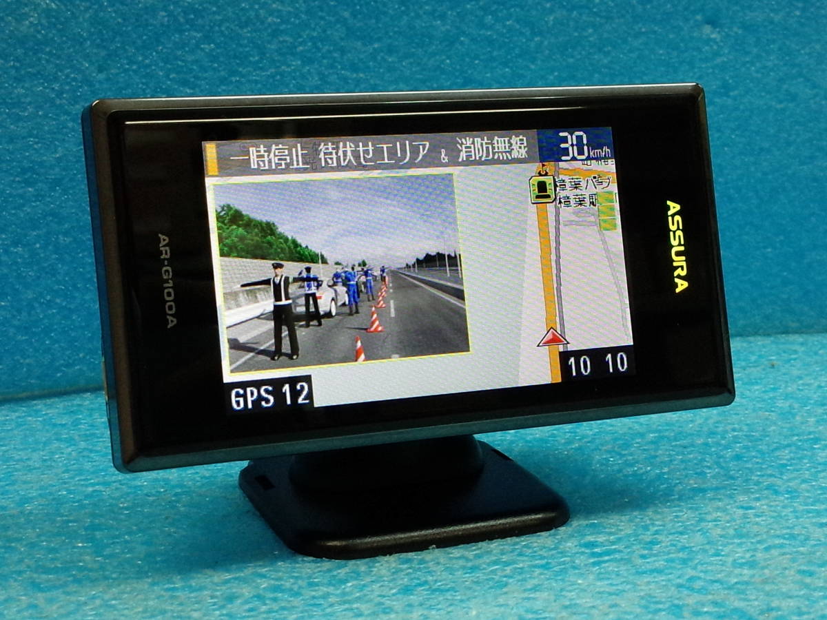 GPSレーダー探知機 セルスター CELLSTAR アシュラ AR-G100A フルマップ 