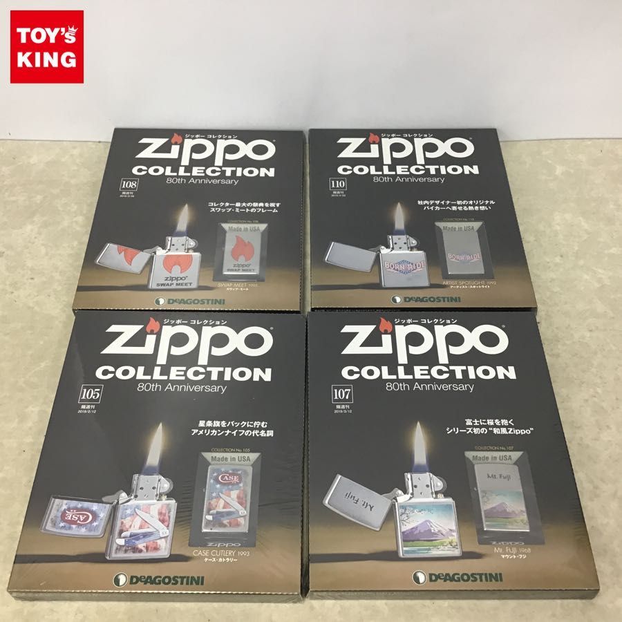  デアゴスティーニ ジッポーコレクション 80th Anniversary No.105 107 108 110 / Zippo(その他)｜売買されたオークション情報、yahooの商品情報をアーカイブ公開 - オークファン Zippo