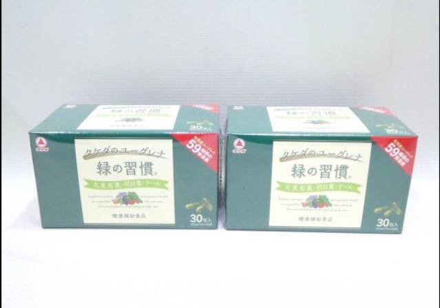 健康用品 タケダ薬品 緑の習慣 30包×4箱