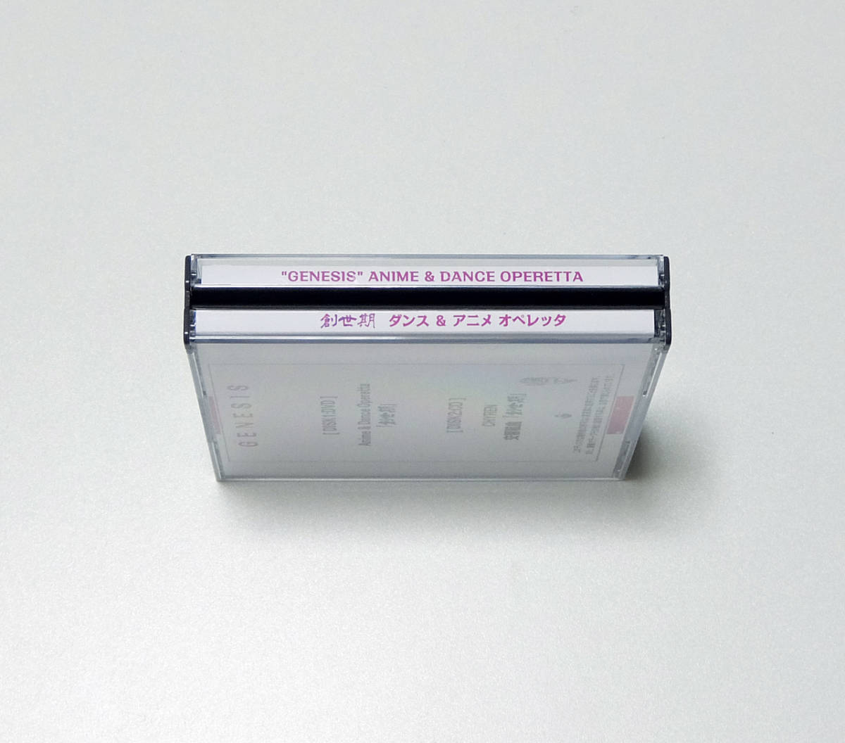 オウム真理教　麻原彰晃 ’s SONGS　1　2　3　CD　オウムソング　セット オウムの記憶、後世に 読む写真：Photo オウム真理教 キーレーン