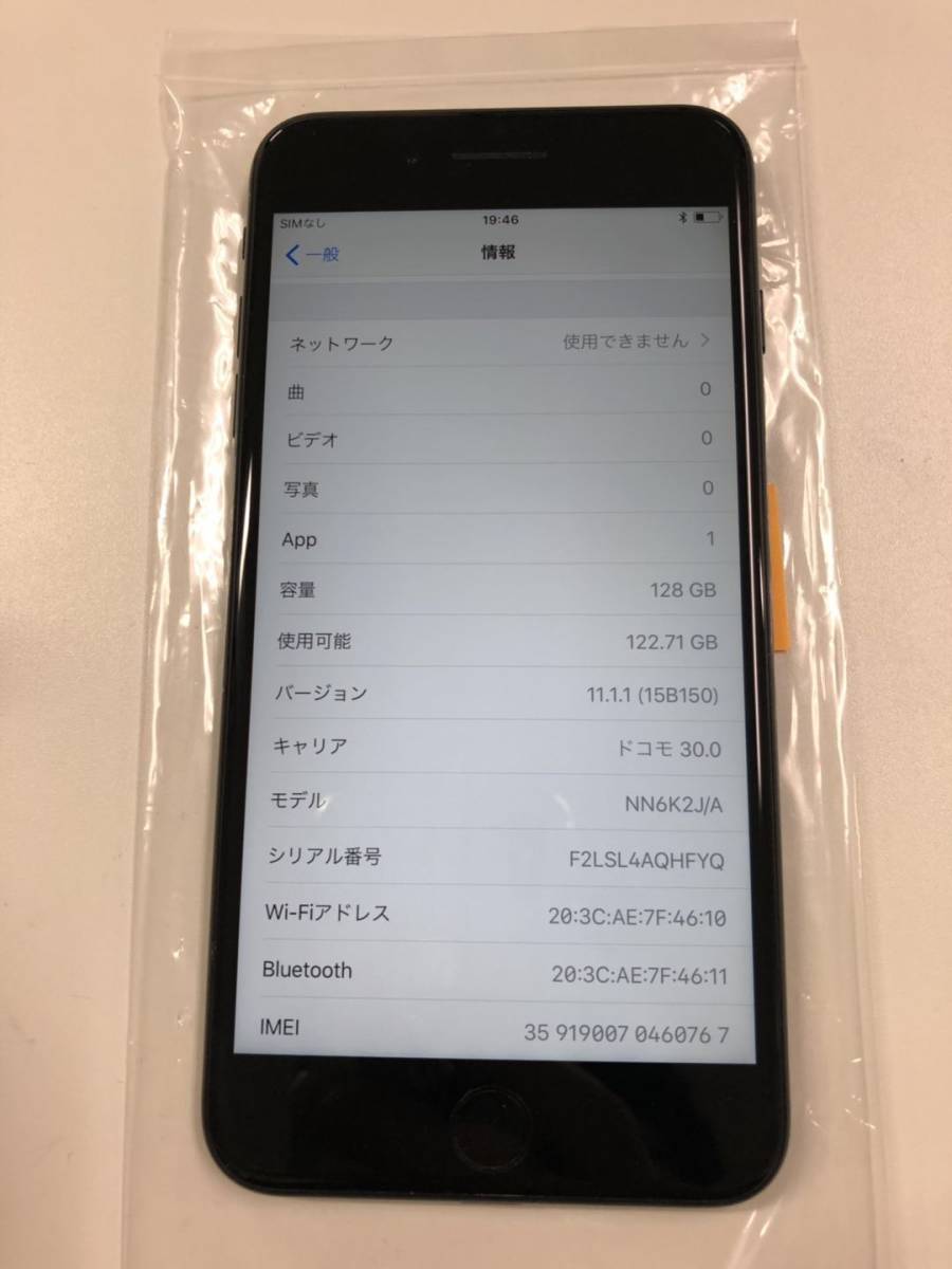 ◇◇1円～ジャンク iPhone いろいろまとめて◇◇ 【公式通販】