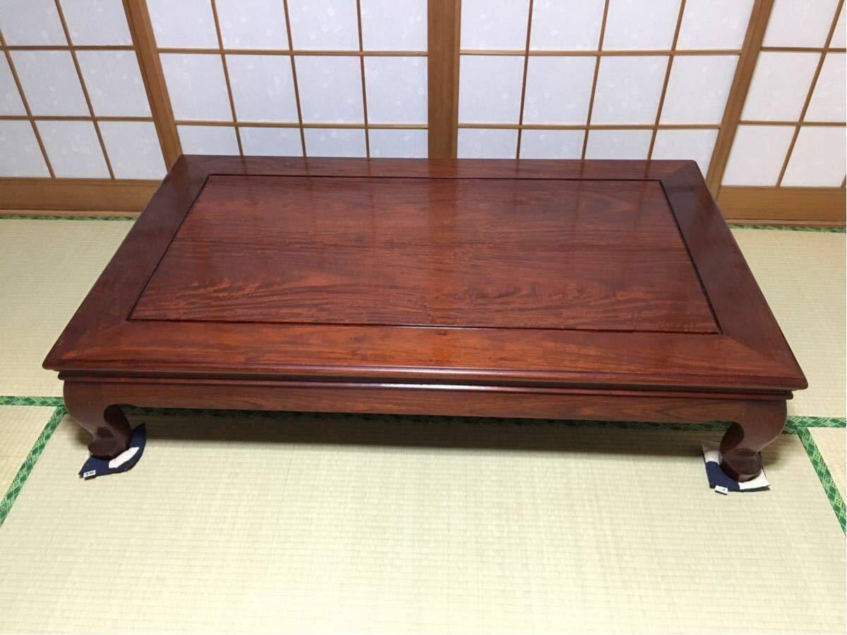 お得，定番人気 座卓 総花梨 大塚家具工業 重厚 茨城(座卓、ちゃぶ台)｜売買されたオークション情報、yahooの商品情報をアーカイブ公開 - オークファン 座卓、ちゃぶ台