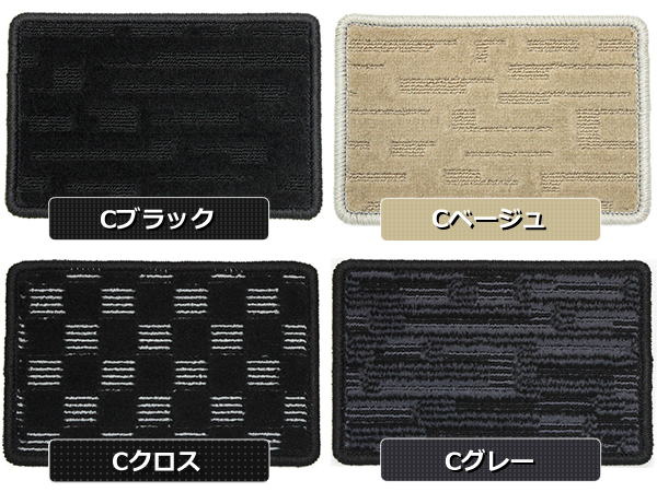 【オーダー】　ミラ イース　LA300S/LA350S　フロアマット　【2タイプから生地選択】 fi * フロアマット ミライース イース H29&frasl;5～ エレガントグレード A&frasl;-b