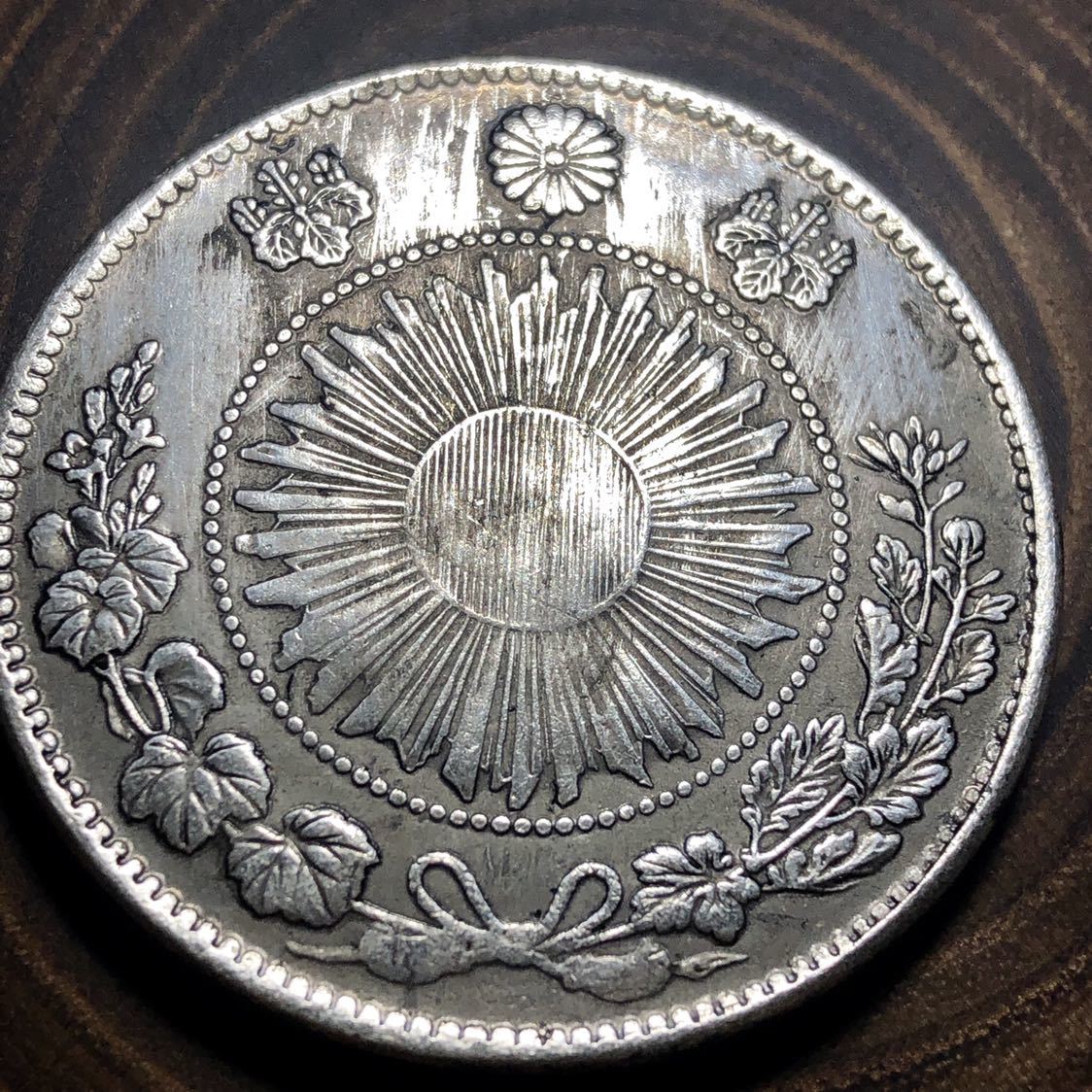 旧1円銀貨 | 明治3年 有輪 銀貨 普通圓 1円 1圓 27g 無輪 三年 明治 旧