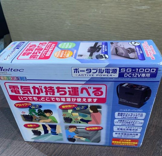 メルテック ポータブル電源 アクティブパワー Meltec SG-1000