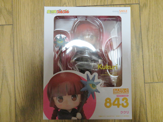 【新品未開封】ねんどろいど 魔法陣グルグル ククリ グッドスマイルカンパニー