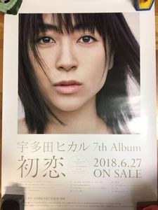 宇多田ヒカル ポスターのYahoo!オークション(旧ヤフオク!)の相場・価格 