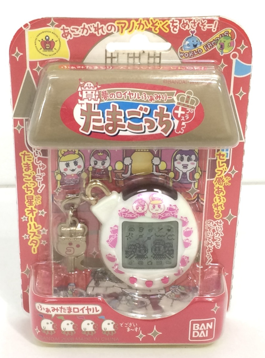 Y868☆たまごっち/夢のロイヤルファミリーたまごっちプラス(ロイヤル 