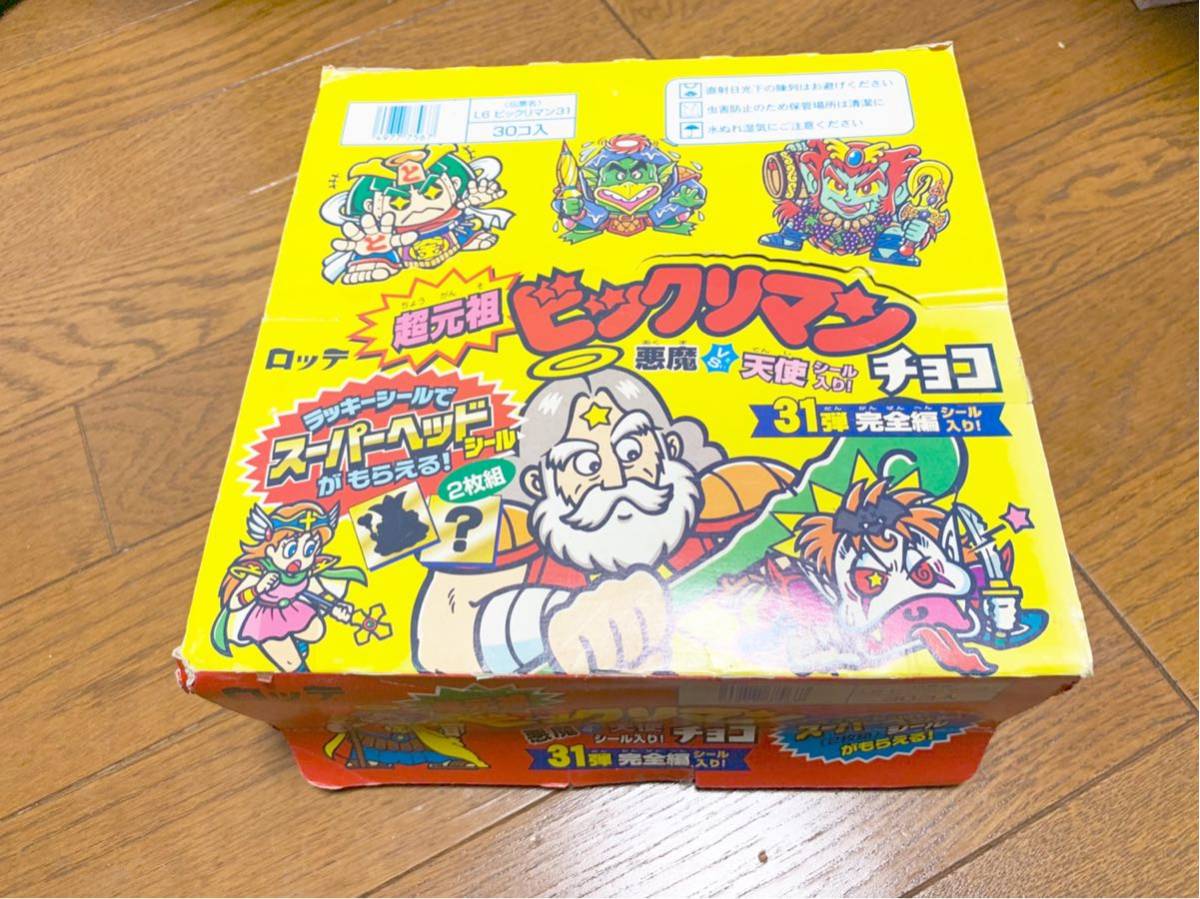 ビックリマン ｜ シールコレクション「AGAWAのシル 超元祖31弾完全版 