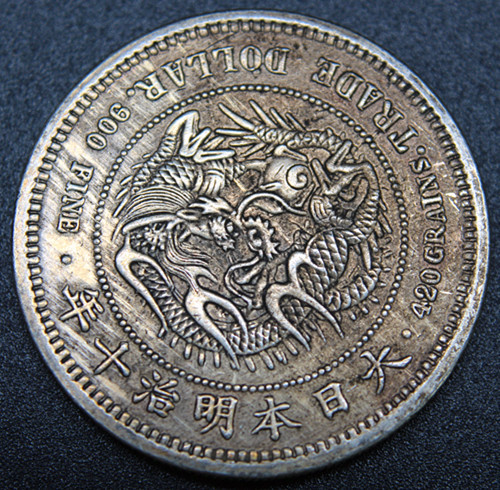 貿易銀 | 大日本 貿易銀貨 一圓 日本古銭 1875年 明治8年 貿易銀 比價 