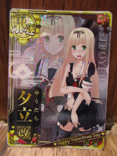 艦これアーケード 中破 アーケード : ホロ - -艦これ (改 暁改 暁 静屋