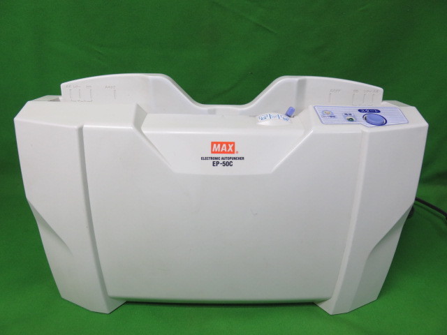 MAX　紙そろえパンチャー(2穴オートパンチ) EP-50C 電動パンチ 