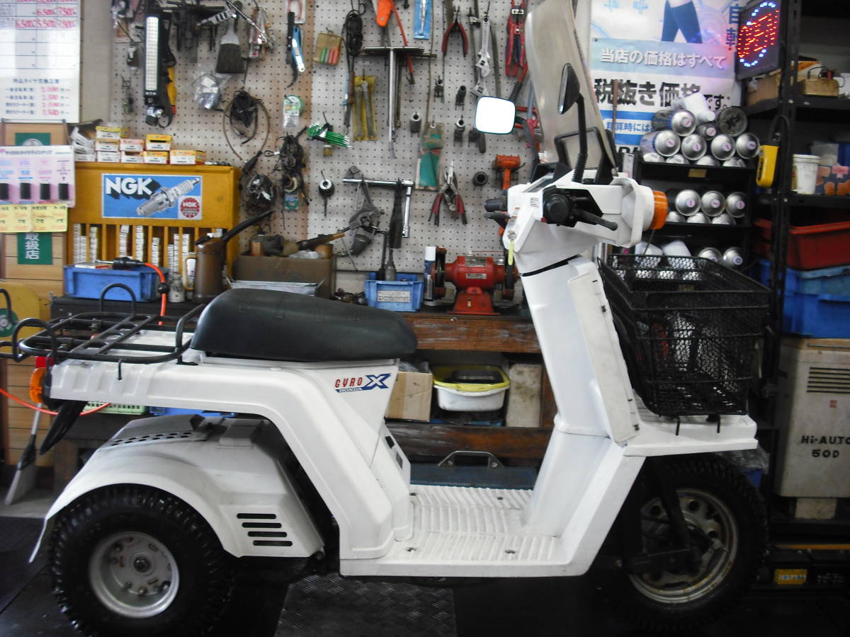 ＜バイク屋の中古＞実働 ホンダ ジャイロX 軽整備済み 即決！