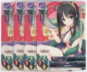 常陸茉子　ラバーマット C93+額縁付き　アクリルパネル 常陸茉子 ラバーマット C93+額縁付き アクリルパネル 常陸茉子のYahoo