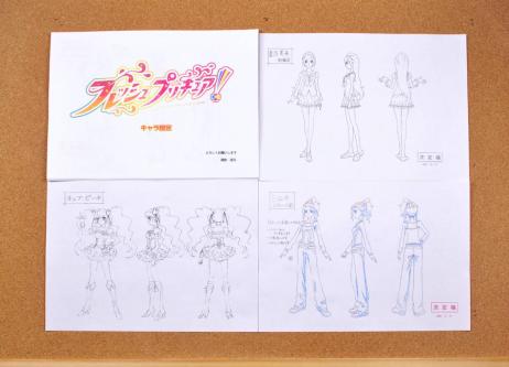 設定資料 制作資料 C97の通販 フレッシュプリキュア！ フレッシュ