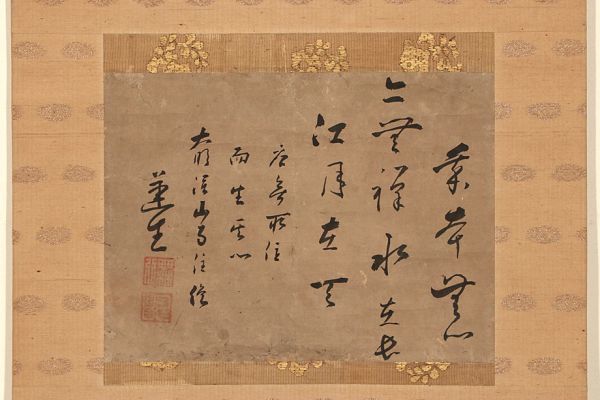 中国 大明渓山寺 蓬生 書 紙本 僧 墨跡 掛軸 唐画
