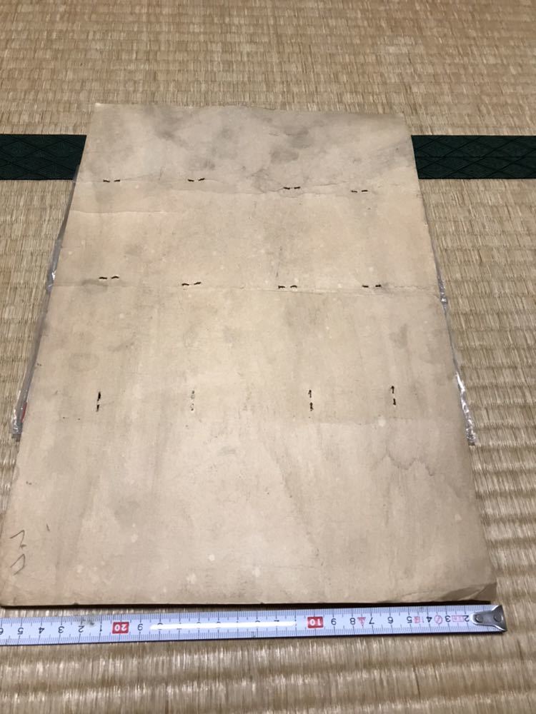 昭和当時物 仮面ライダー パタパタ手品 新案手品 変身 昭和レトロ アンティーク _5